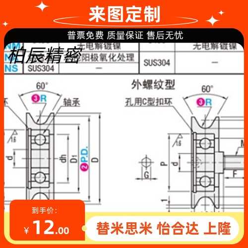 圆皮带惰轮MBG20-1  30-1.5MBGN MBGS23-2 28-2 28-2.5 30-2 40-2