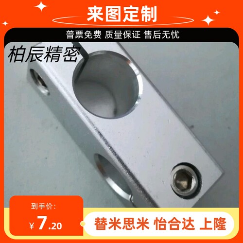 支柱固定夹 RDE32 十字连接件 KDST KDST ALKD HLKD  SLKD KDSTK