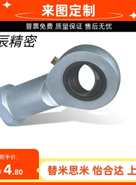 杆端关节轴承右旋型BND01-SI45ES-SI50ES-SI60ES-SI70ES-SI80ES-R