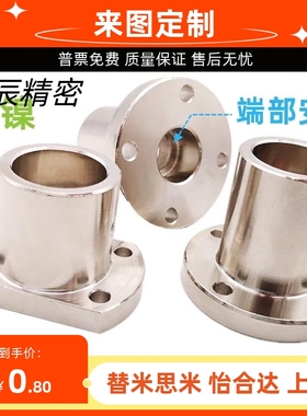 导向轴支座GAR01/02/11/12/21/22-D10 12 15 16 20 25