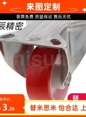 替代米思米脚轮C-CSDS80/100-U C-CSDJ80/100-U C-CSDK80/100-U