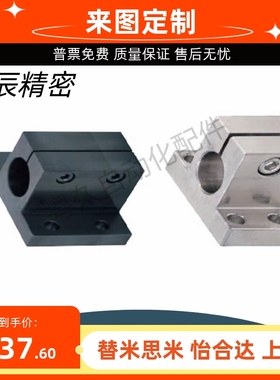 RCJ41/42支架用底座CLCB/CLCAM20/25/30/35/40/50WNFUST WNFUSN