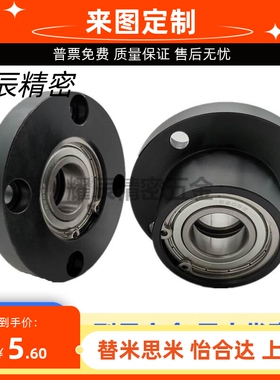 方法兰轴承座组件BGSBB6201ZZ-40 BGSBB6802ZZ-25 BGSBB6802ZZ-35