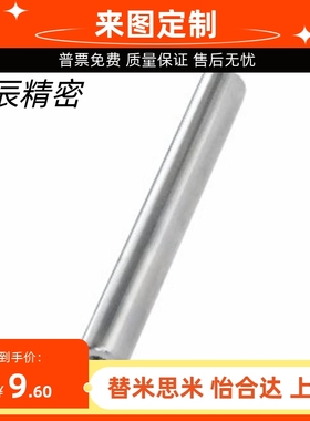 怡合达SCD01/2/6/7/21/22/51-D10-L100-M4导向轴 一端内螺纹型 g6