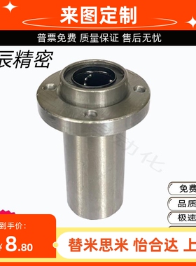 带法兰直线轴承中型嵌入 LHICD LHISD LHIRD10 12 13 16 20 25 30