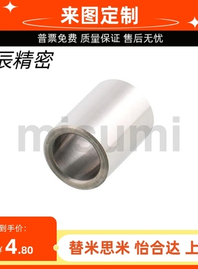 定位销衬套指定尺寸型KNLB6/8/10/12/13-10 15 20 25 30非标定做