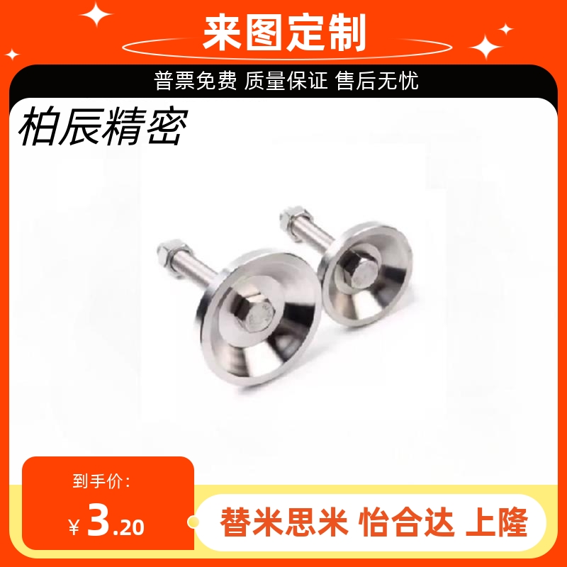 脚杯180调整块FJFNS16地脚C-FJFN10/12/20/24-75/100/125/130/150