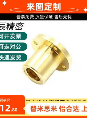 63丝杆螺母62/LJP61/60/66/67-D10/D12/D16/D14/D20/D22/D25/D32