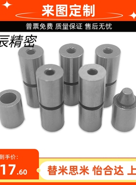 圆锥定位销 PAP01 PAP11 PAP21-D12-D12C-D16-D16C-D20C-D25-D30C