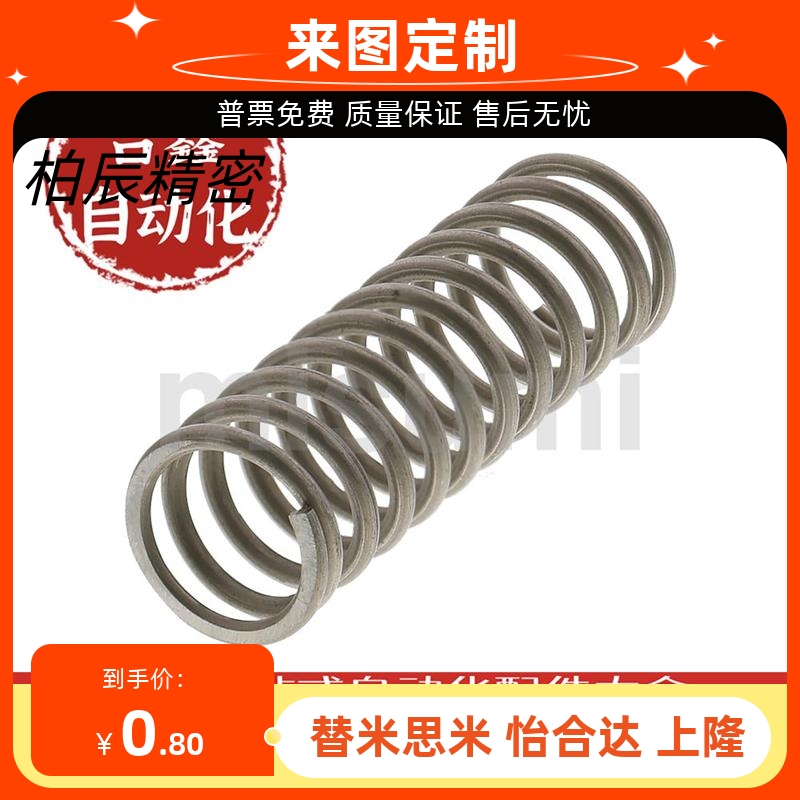 米思米同款WL2//4/5/6/8/10/12/16/27-35-45-65-70-100-9圆线弹簧