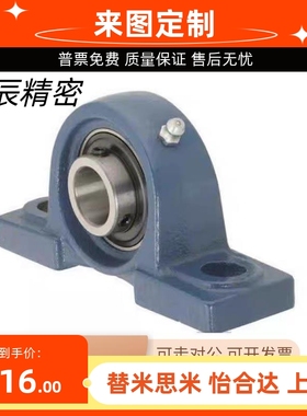 BURSP带座轴承CPDR20 CPDR25 CPDR30 CPDR35 40/50/15/12 PBR17