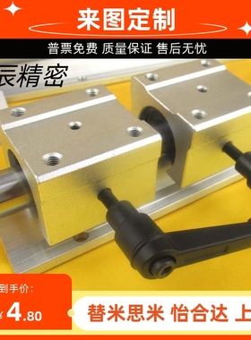 限位SBR20U定位SBR带手柄SBR16UU直线轴承USBR12UUSBR25 锁紧滑块