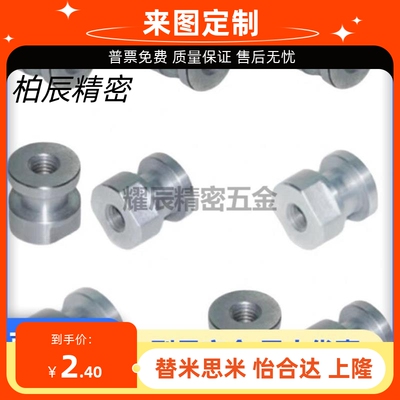 浮动接头FJD/FJCL5 FJCLM16 FJCL6-1.0-8-0.75/10-1/12-1.25/1.5