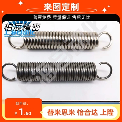 拉伸弹簧YBWY/YAWY-D6 D8 D10-L70 L90 L20 L25 L30 L40 L45 L50