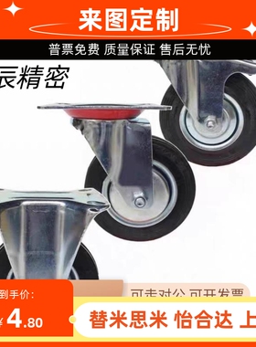 脚轮CSPJ CSPK CSPJS C-CTCJ C-CTCK C-CTCS75 /100/125/150-R