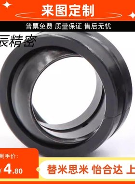 怡合达/向心关节轴承 BNP01-GE35LO-GE40LO-GE50LO-GE60LO-GE63LO