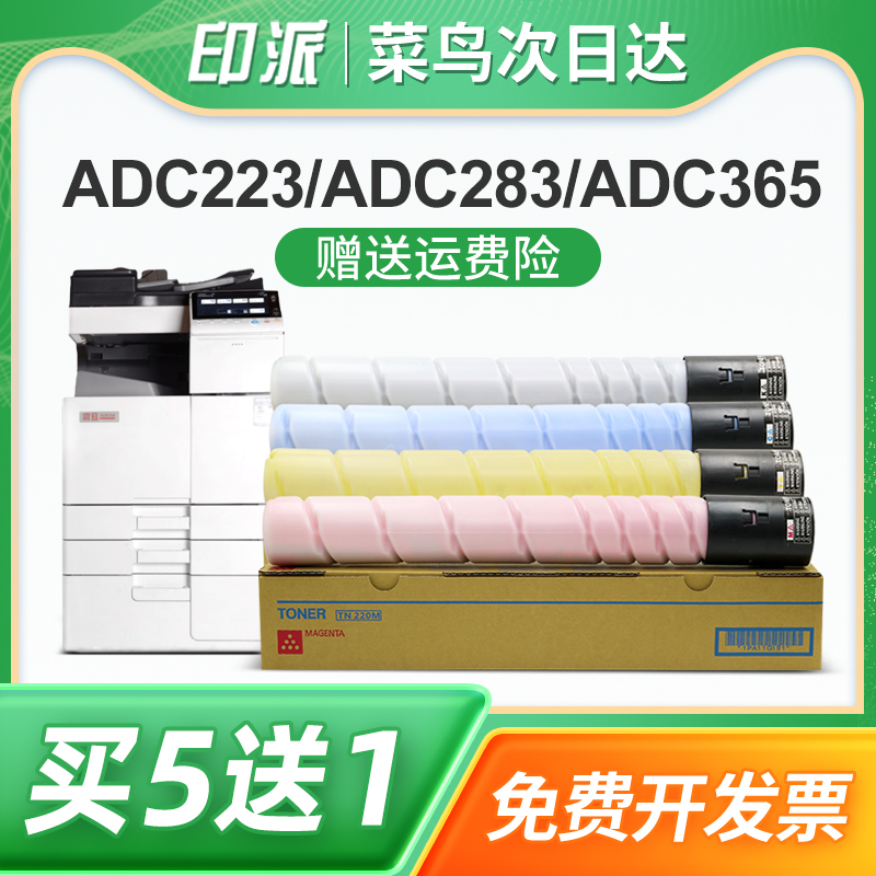 色彩逼真 免费开票 只换不修 售后无忧