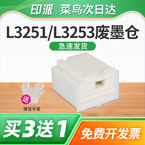 一个包邮 免费开票 赠送清零软件