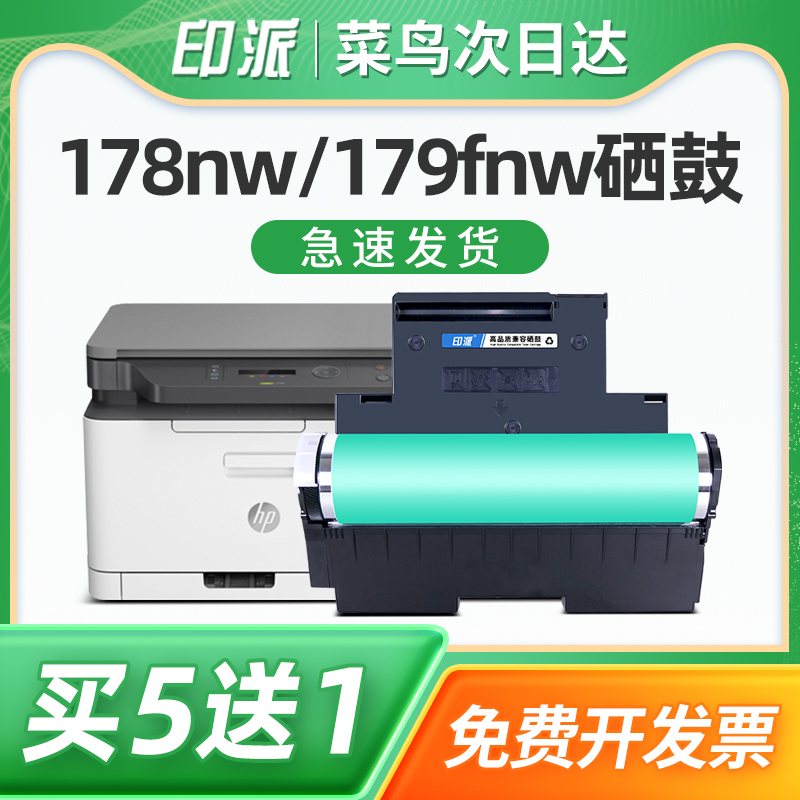 色彩逼真 免费开票 只换不修 售后无忧