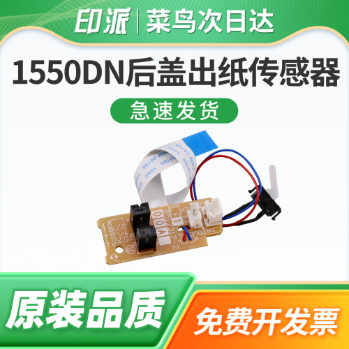 免费开票 一个包邮 急速发货
