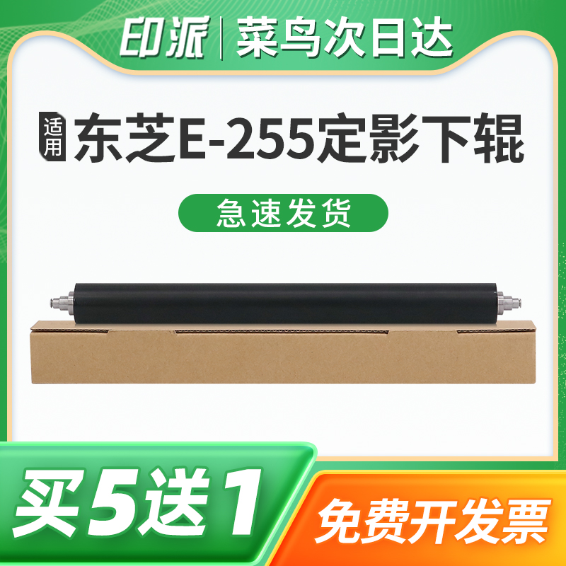 一根包邮 不重影 不卡纸 不粘粉