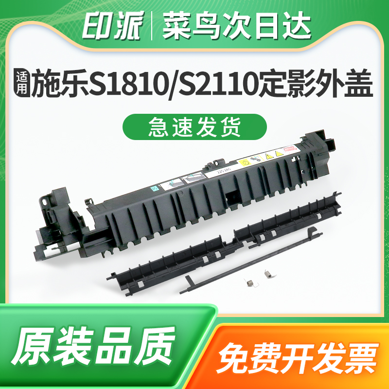 免费开票 全新配件 耐高温 尺寸精准