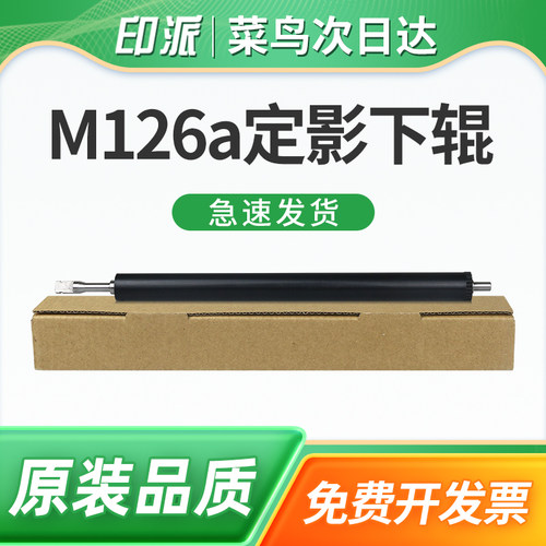 一根包邮 不重影 不卡纸 不粘粉