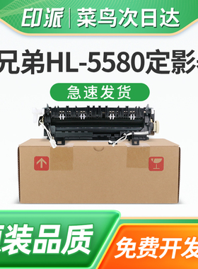 适用TOEC光电通OEP400DN定影器OEP4010D定影组件MP4020DN激光打印机加热组件MP4030CN MP4025DN加热器 热凝器