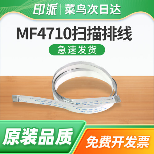 免费开票 一个包邮 急速发货
