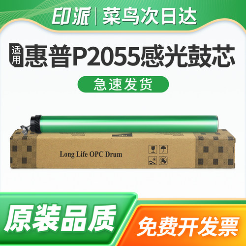 一根包邮 免费开票 好用又省钱