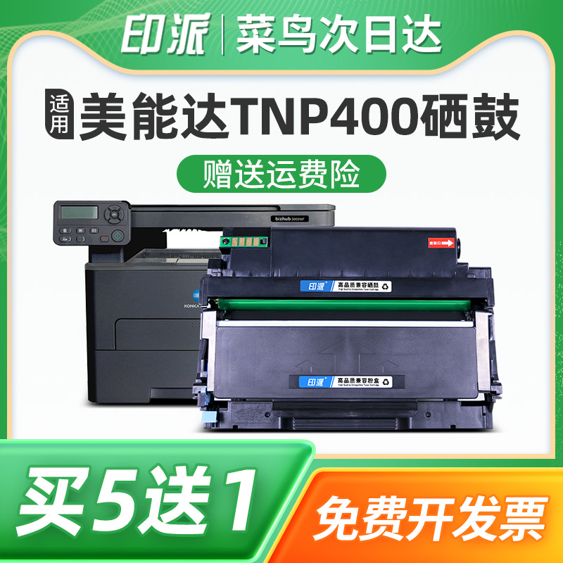 急速发货 免费开票 只换不修 售后无忧