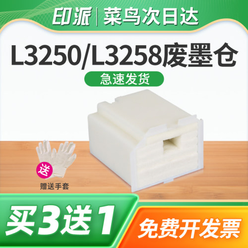 一个包邮 免费开票 赠送清零软件