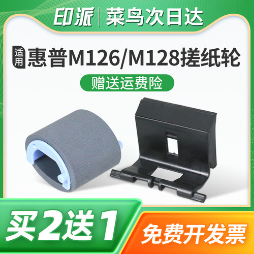 免费开票 一件包邮 好用又省钱