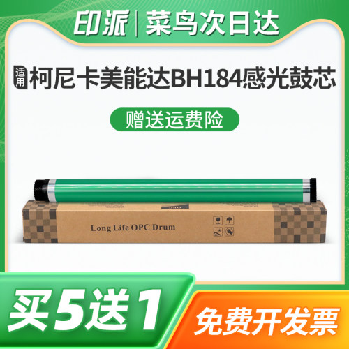 免费开票 一件包邮 好用又省钱