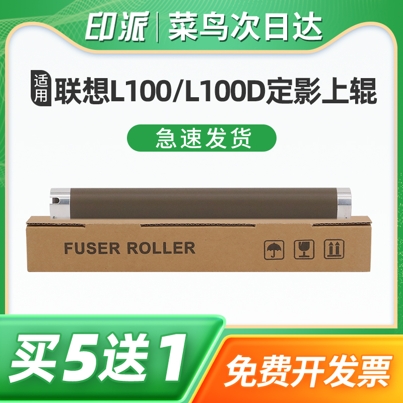 一根包邮 不重影 不卡纸 不粘粉