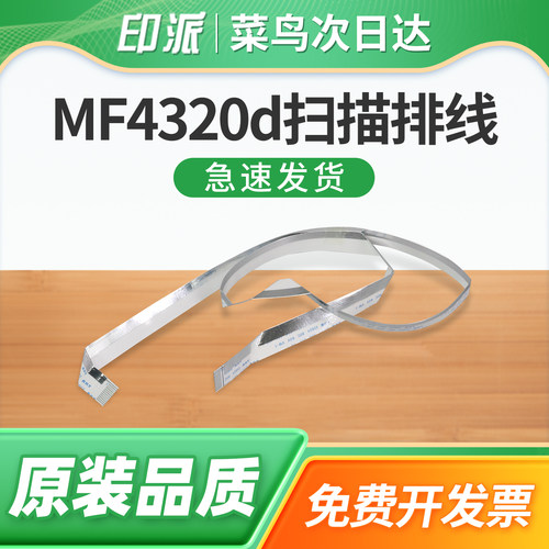 免费开票 一个包邮 急速发货