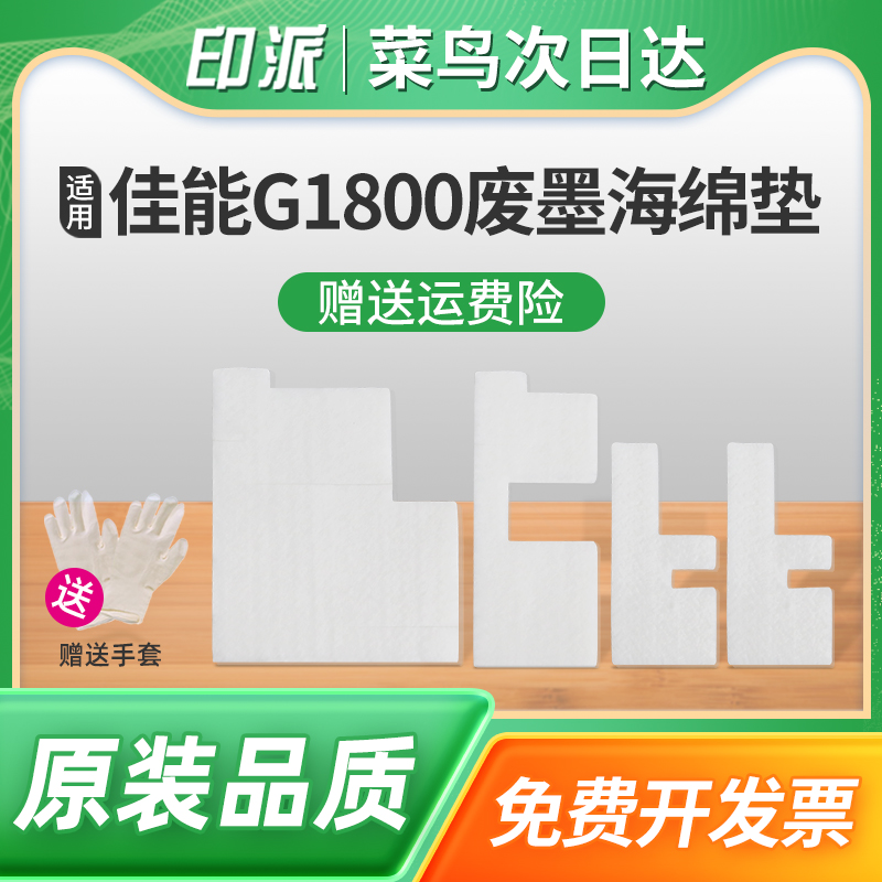 一个包邮 免费开票 赠送清零软件