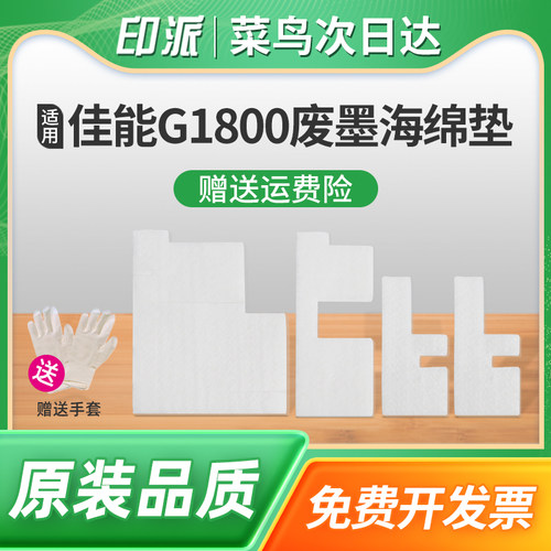 一个包邮 免费开票 赠送清零软件