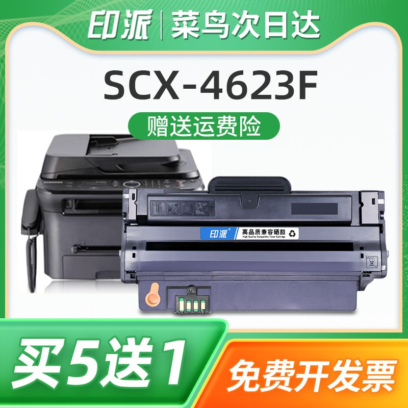 急速发货 免费开票 只换不修 售后无忧