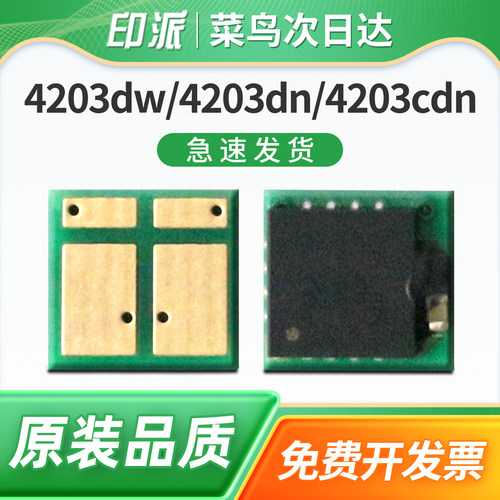 一片包邮 兼容性强 智能计数 上机即用