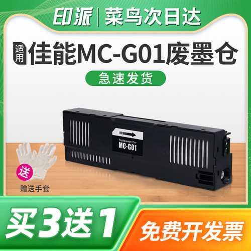 一个包邮 免费开票 带芯片 上机即用