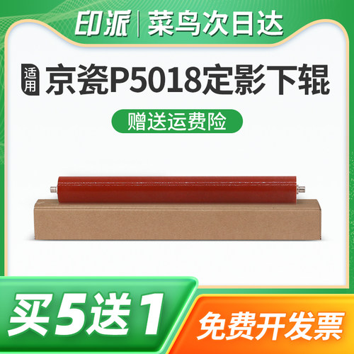 一根包邮 不重影 不卡纸 不粘粉