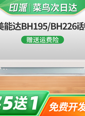 适用柯尼卡美能达BH226i刮片Bizhub 205i鼓芯刮板215i 225i 7121i 246i 266i柯美306i 7221i 7223i 7228i刮刀