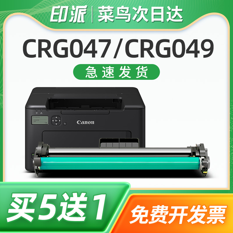 闪电发货 买5送1 只换不修 售后无忧