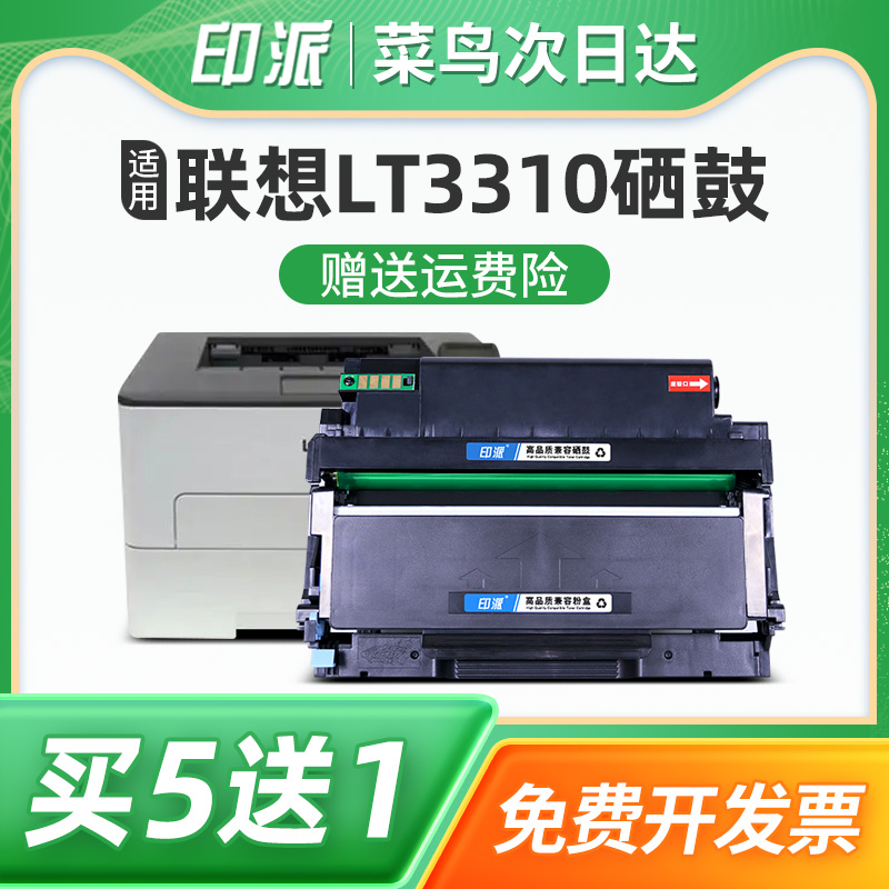 急速发货 免费开票 只换不修 售后无忧