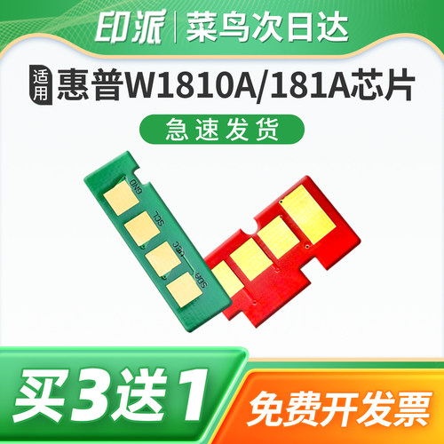 一片包邮 兼容性强 智能计数 上机即用