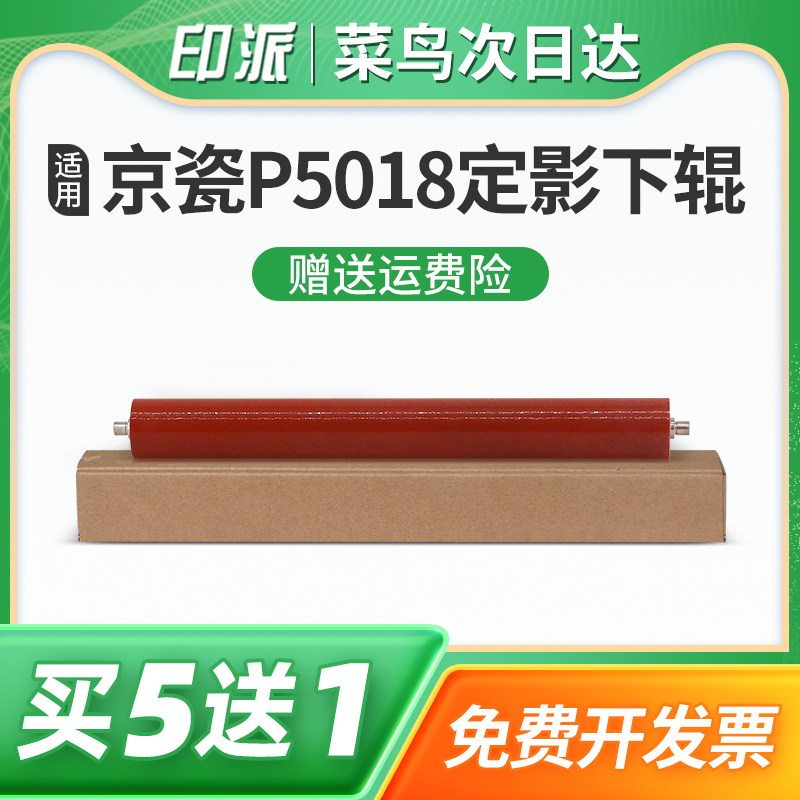 一根包邮 不重影 不卡纸 不粘粉