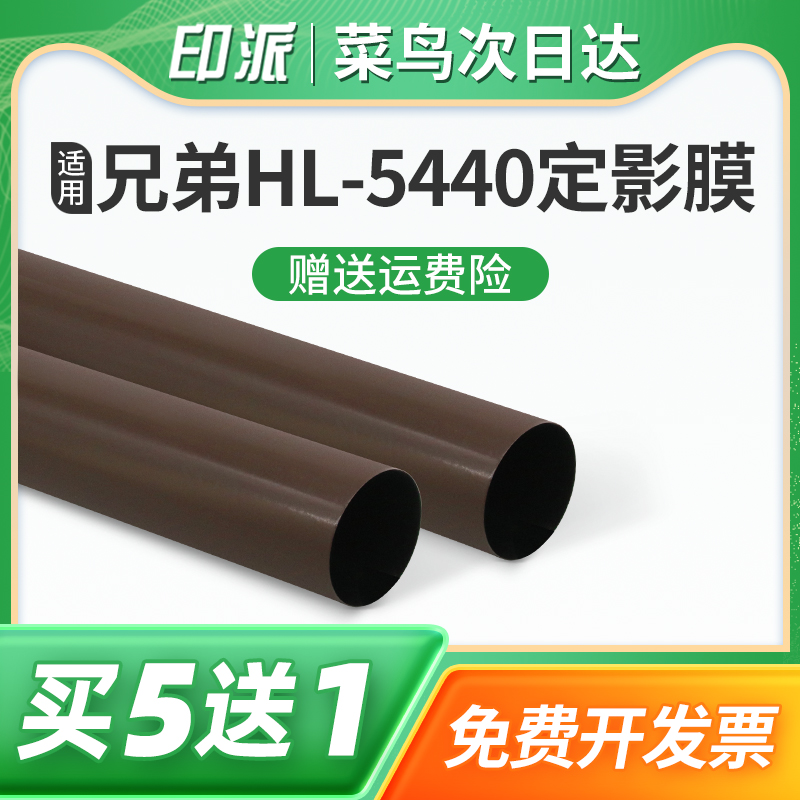 一根包邮 不重影 不卡纸 不粘粉