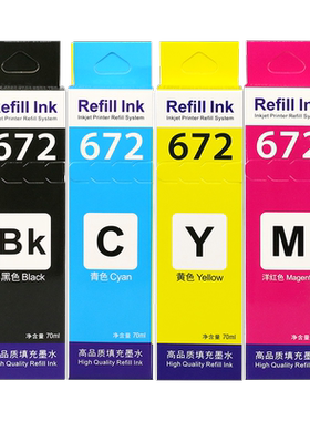 适用EPSON爱普生672墨水L353/L358/L303连供墨水L101/L201/L111/L211/L220墨仓式打印机四色添加黑色填充墨汁