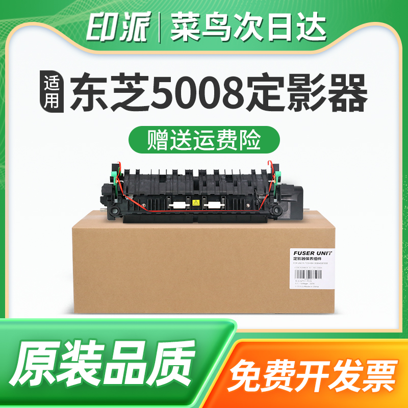 急速发货 免费开票 全新配件 品质保证